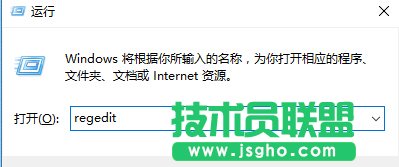 Win10系统在激活后桌面右下角还是会显示水印怎么办 三联
