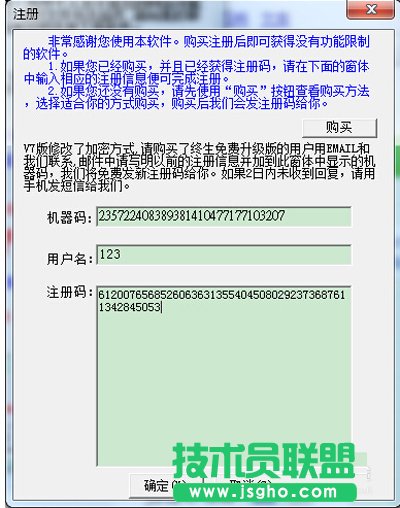 屏幕录像专家注册机