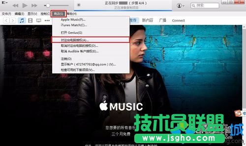 win7系统如何用iTunes恢复备份文件   三联