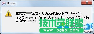 进行备份恢复