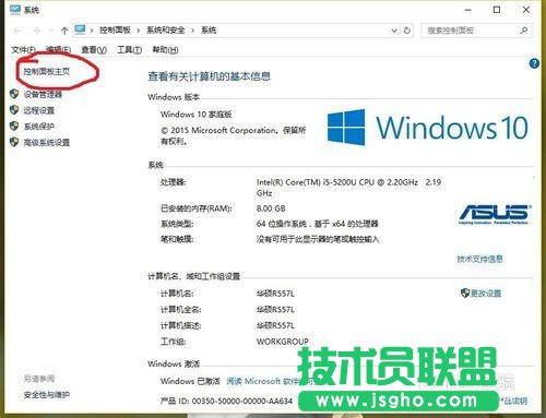 windows10默认浏览器设置失败怎么办