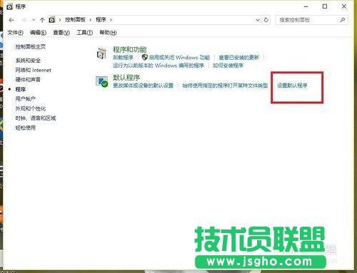 windows10默认浏览器设置失败怎么办