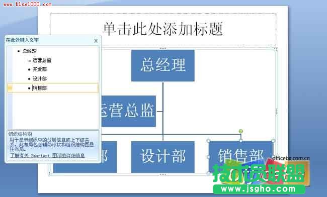 键入文字