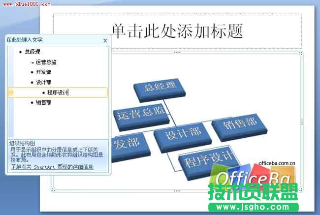 添加特效