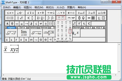 mathtype在字母上加箭头