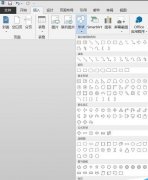 怎样显示和使用Word2013绘图工具栏
