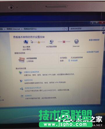 Win7调制解调器错误的解决方法