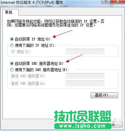 Win7调制解调器错误的解决方法