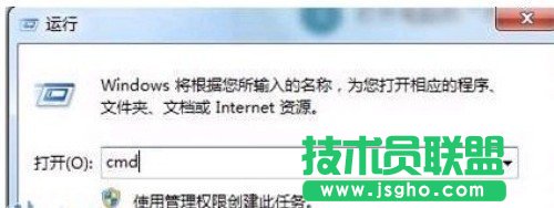 查找路由器网关设置界面的方法 三联