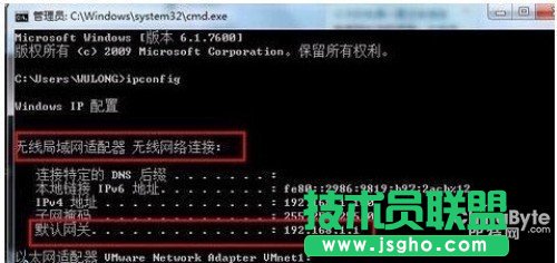 查找路由器网关设置界面步骤_绿色资源网
