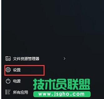 Win10系统提示“单击此处输入你的最新的凭据”怎么办