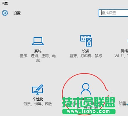 Win10系统提示“单击此处输入你的最新的凭据”怎么办