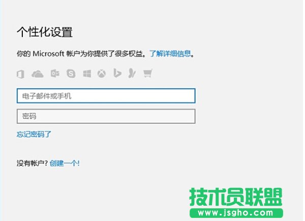 Win10系统提示“单击此处输入你的最新的凭据”怎么办