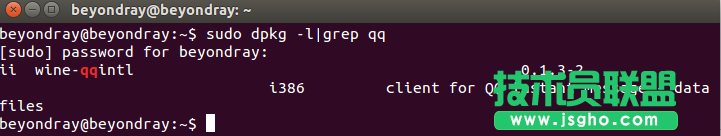 Ubuntu16.04,Ubuntu安装WineQQ,Ubuntu