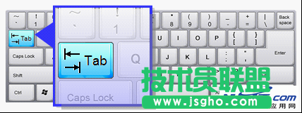 WPS学会使用制表符排版 三联