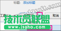 PPT如何保存还原已剪裁图片的原始版本
