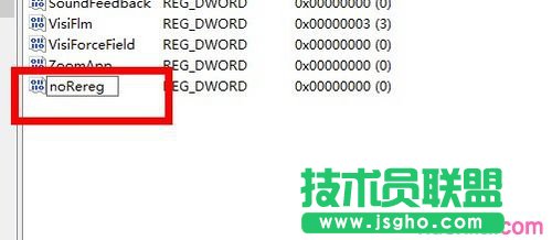 怎样解决word2013配置进度的问题