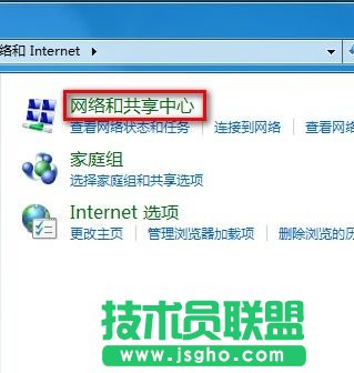 WIN7系统如何创建无线、宽带、拨号、临时或VPN网络