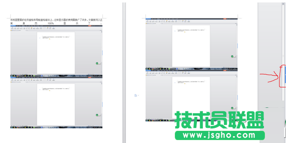 wps怎么双页操作？wps双页显示方法