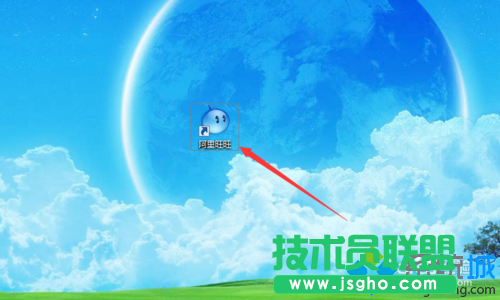 win7系统如何保存阿里旺旺聊天记录   三联