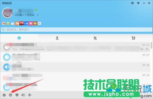 点击设置按钮