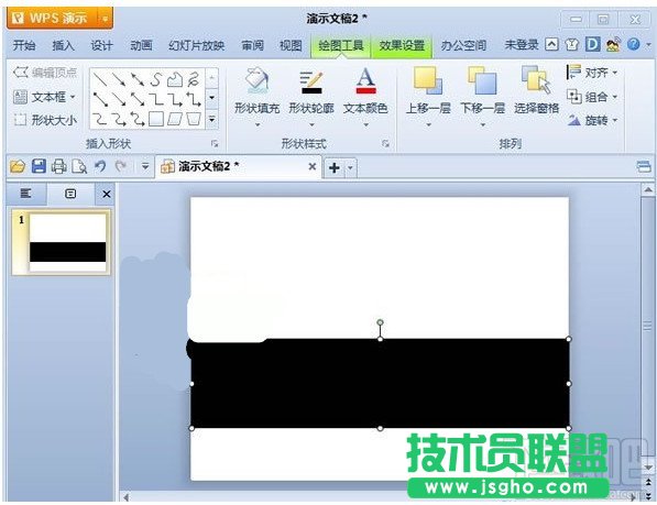 WPS演示怎么制作胶卷循环播放的效果 三联