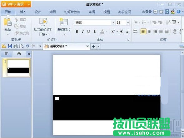 WPS演示怎么制作胶卷循环播放的效果