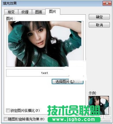 WPS演示怎么制作胶卷循环播放的效果