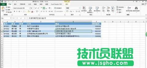 word2013邮件合并功能如何使用 三联