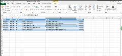 word2013邮件合并功能如何使用