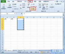 Excel2010如何利用高级筛选删除重复值？