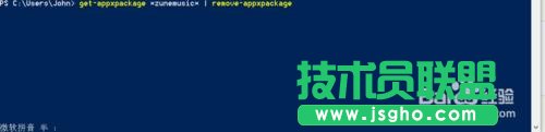 Win10已重置应用默认设置解决方法