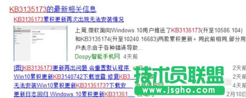 Win10已重置应用默认设置解决方法