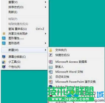 win7打开腾讯安全管家老是弹出免费升级win10的窗口怎么关闭   三联