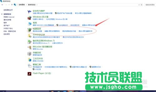如何取消win10睡眠唤醒需要输入密码