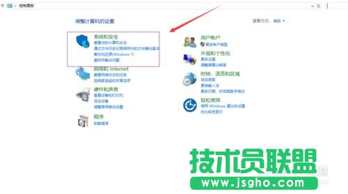 如何取消win10睡眠唤醒需要输入密码