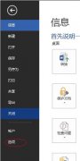 word2013没有EndNote加载项怎么办