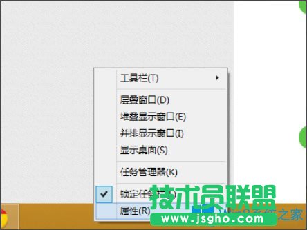 Win8开机直接进入Metro界面的设置方法