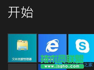 Win8开机直接进入Metro界面的设置方法