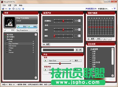 morphvox pro如何调成女声？ 三联