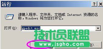 教你如何让U盘永远不中毒 三联