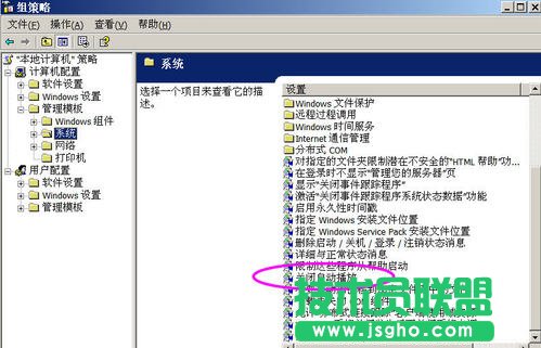 教你如何让U盘永远不中毒