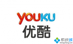 win7使用优酷看视频出现卡屏现象如何解决