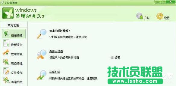 Win10谷歌浏览器首页被2345篡改怎么办 三联