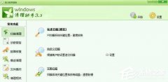 Win10谷歌浏览器首页被2345篡改怎么办