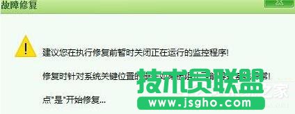Win10谷歌浏览器首页被2345篡改怎么办？