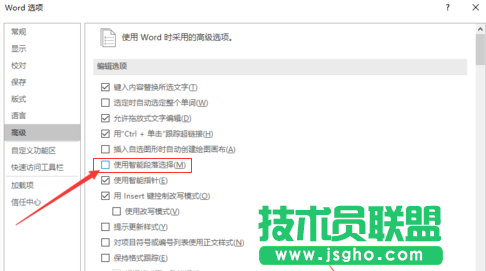 打开Word2016文档时提示请选择使文档可读的编码怎么办
