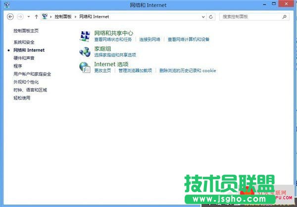共享网络 Windows 8共享网络设置指南