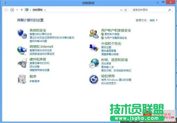 共享网络 Windows 8共享网络设置指南