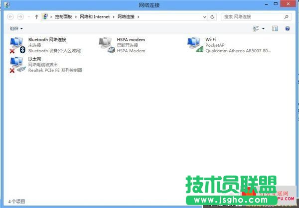 共享网络 Windows 8共享网络设置指南